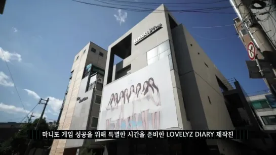 Lovelyz Diary Season 3 ep 8 “Final Episode“