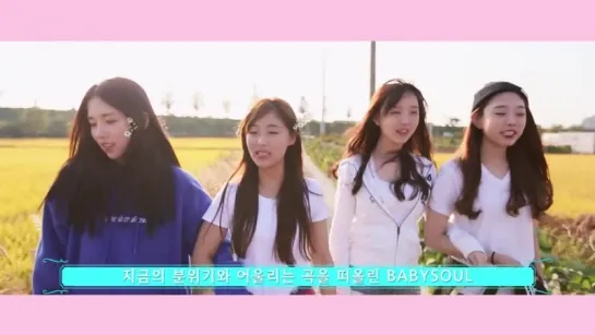 [SHOW] LOVELYZ DIARY EP. 04