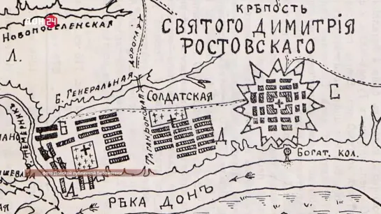 История Дона. 26.09.2023.Заярный – Ригельман