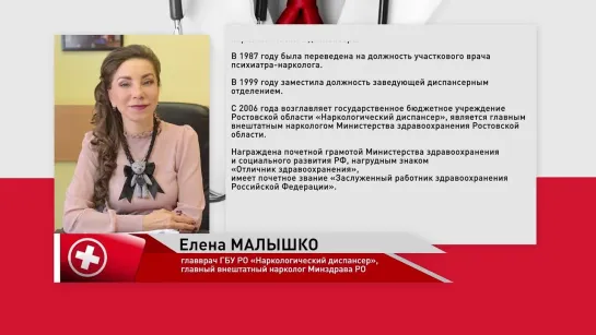 Поговорите с доктором 19.06.2023 - Наркотики. Где выход?