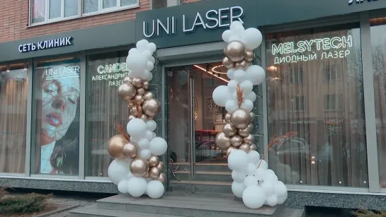 Выбираем - Клиника "Uni Laser"