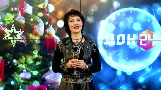 Екатерина КРАСНОВА поздравляет с Новым годом! На ДОН 24