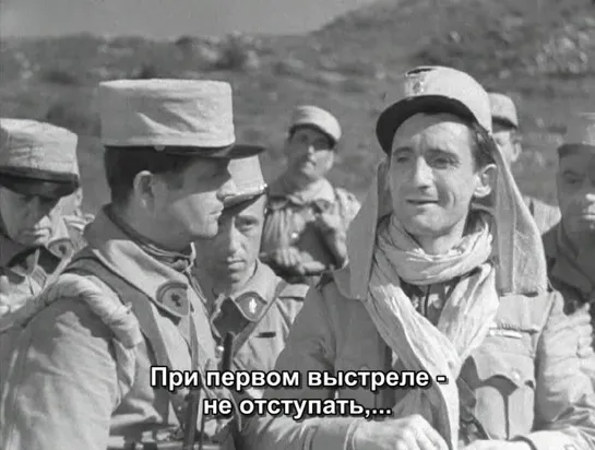 Один из легиона (1936) русские субтитры