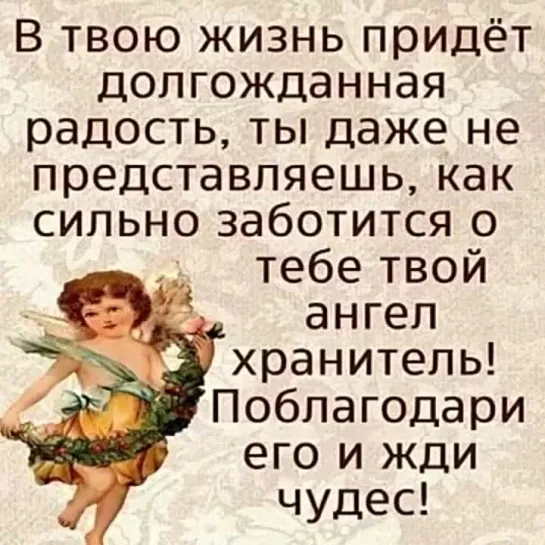 Белая полоса в твоей жизни🕊️