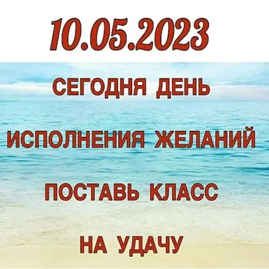 Желание сбудется🕊️