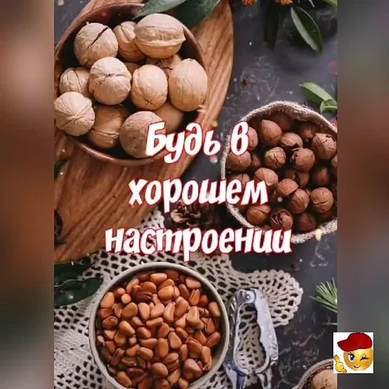 Удачного дня🌺