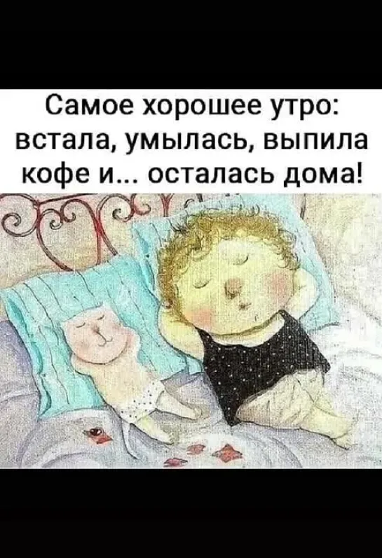 Хорошего дня✨✨✨