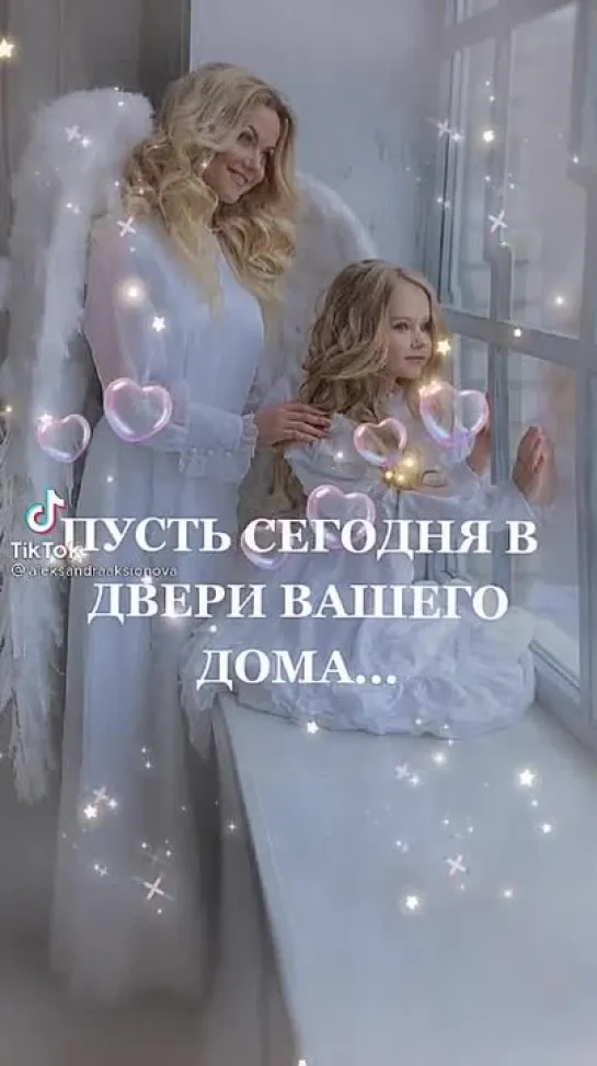 Удачного дня✨✨✨