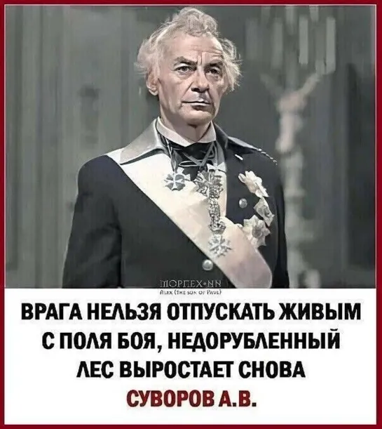 Бегите  "Ивановы", " Петровы" и другие безродные из России, пока ходят пароходы, ездят поезда и летают самолеты!