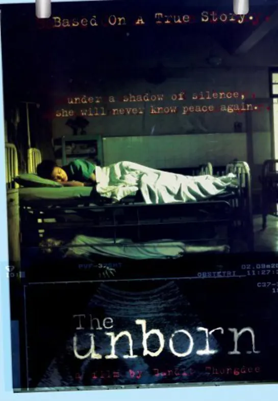 The Unborn (2003)