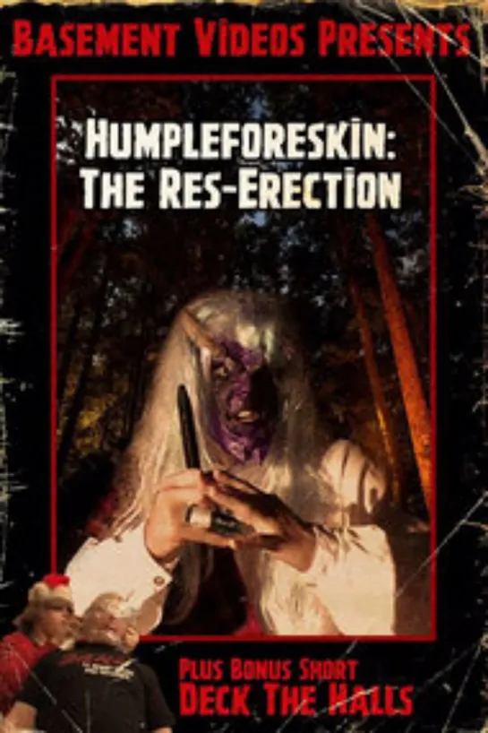 Humpleforeskin (2005)