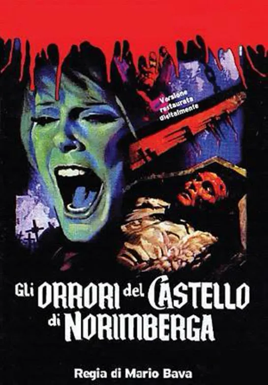 Orgía de Sangre /Gli orrori del castello di Norimberga /Baron Blood(1972)  Esp , Cast