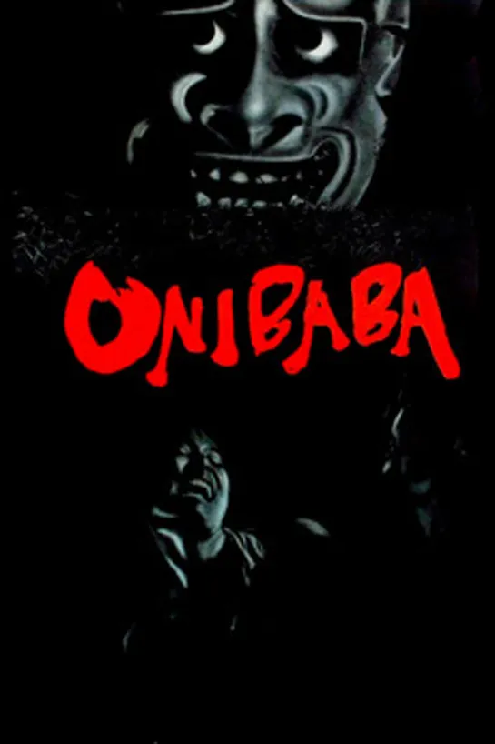 ONIBABA (1964) V.O , Subt  Esp