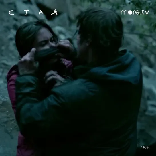 Стая | Серия 2 | Анонс (2022) more.tv