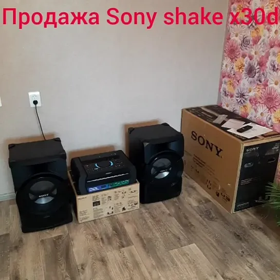 Продажа Sony shake x30d от 03.06.2022г [J1_dtnwgXw0]