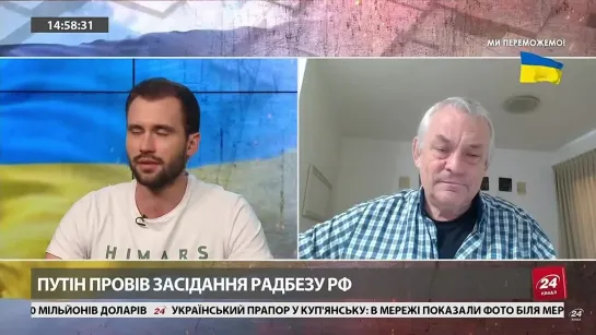 ЯКОВЕНКО_ срочный созыв совбеза рф, россию ждет поражение, депутаты против кремля @Игорь Яковенко [Qx8loU91UNg]