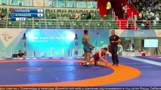 GR_ИгрыСНГ2021_72kg_3_Карабаев_vs_Жумабаев