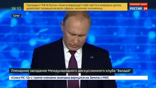 Путин заявил об избежавшей гражданской войны России - Россия 24