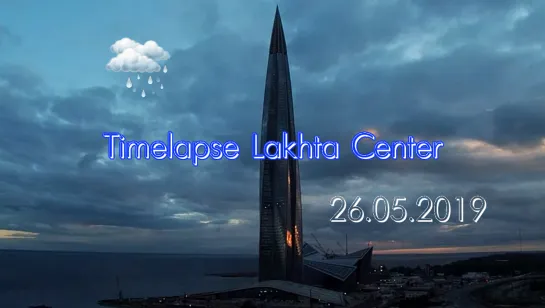 Timelapse Lakhta Center 26.05.2019