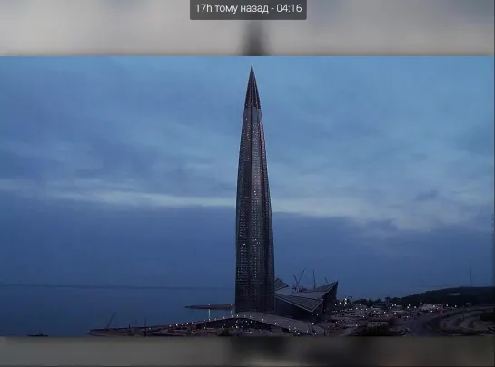 Сегодня: Timelapse Lakhta Center