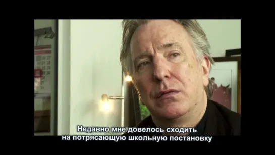 Alan Rickman in "Muse Of Fire" - 2