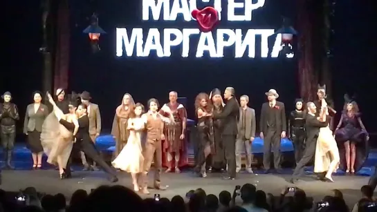 Мастер и Маргарита. ЛДМ Новая сцена. 18.12.2021