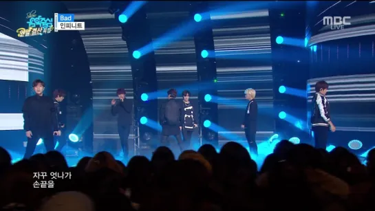 PERF | 151226 | Infinite «Bad» @ «Music Core: Goodbye 2015»