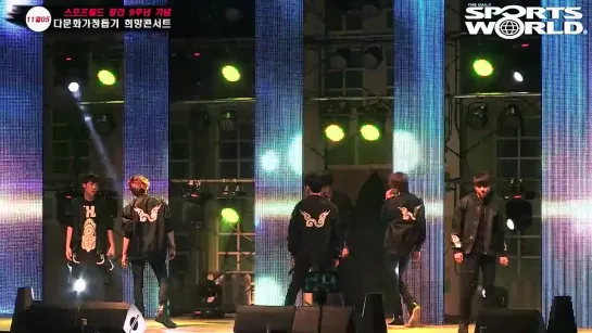 [PERF][141105]«Sports World 9th Anniversary Memorial Hope Concert» |  Infinite - «Back»