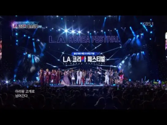 [VID][140622] KBS1 Open Concert «LA K-Pop Festival» | Ending