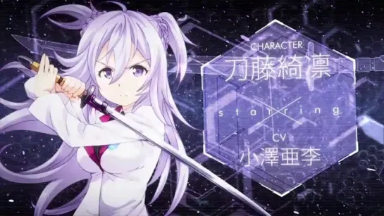 Gakusen Toshi Asterisk - 2nd PV