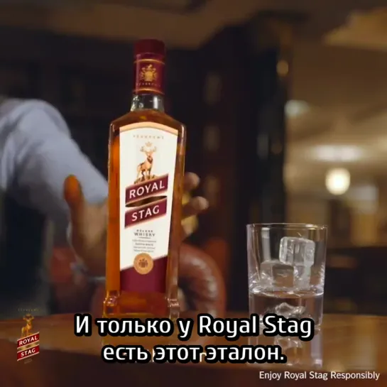 Реклама виски Royal Stag / 2020 - rus sub