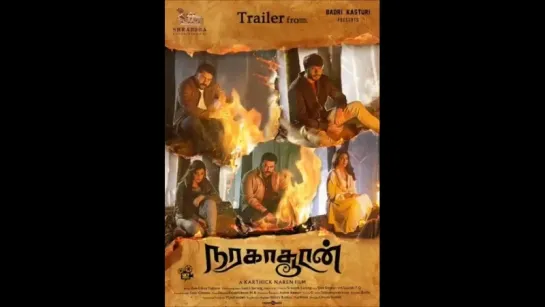 NaragasooranTrailer from August 1