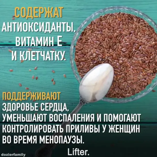 Эти продукты - мощная профилактика онкологических заболеваний и не только...!