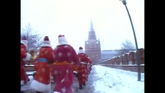 Новогодний Голубой огонек-1990. Часть 1