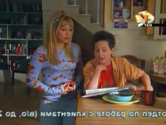 Lizzie McGuire.[s02e26-057.rus.tvrip].Grand Ole Grandma