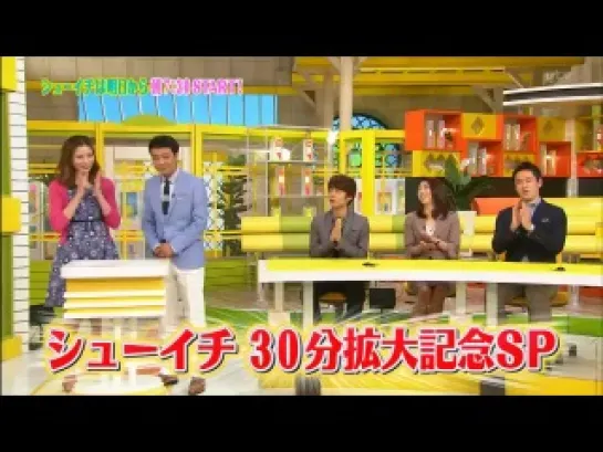 Shuichi Date SP Kame & Maru 04/06/13  (часть 1)