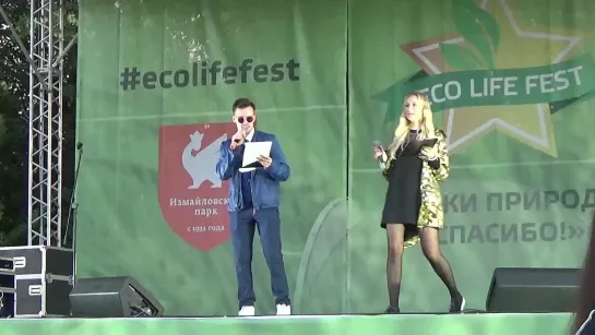 Элей(Ecolifefest,Измайловский Парк,13.7.19)