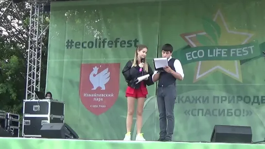 Кэтивар(Ecolifefest,Измайловский Парк,13.7.19)