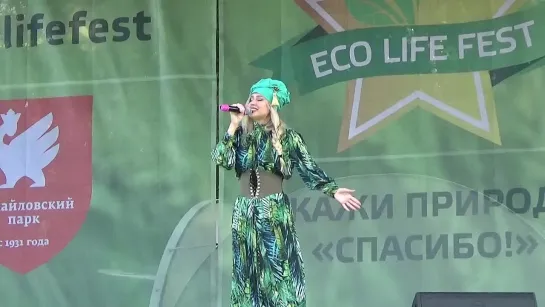 Сара Окс(Ecolifefest,Измайловский Парк,13.7.19)