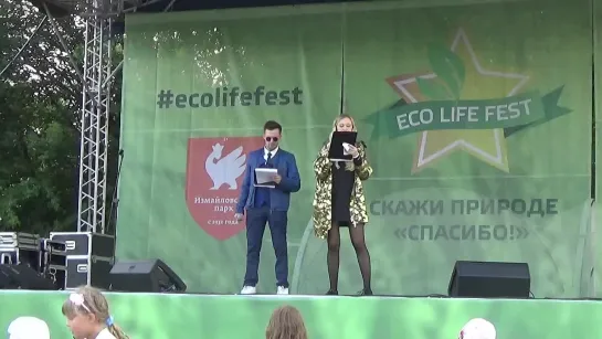 Наталья Шухлина(Ecolifefest,Измайловский Парк,13.7.19)