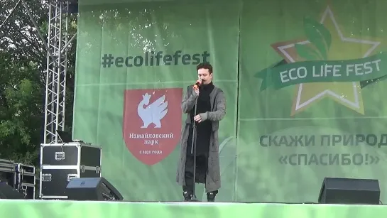 Ив Набиев(Ecolifefest,Измайловский Парк,13.7.19)