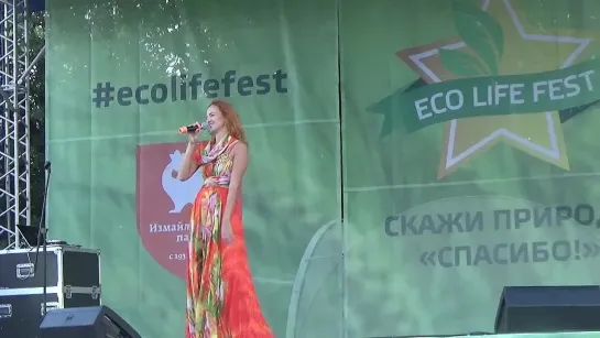 Ирина Калинина(Ecolifefest,Измайловский Парк,13.7.19)