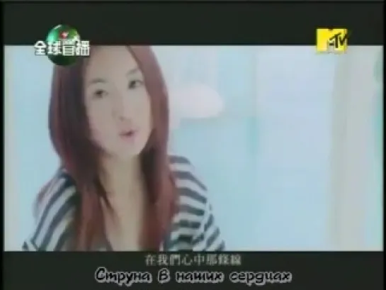 [Chocolate subs] Ariel Lin - Fireflies