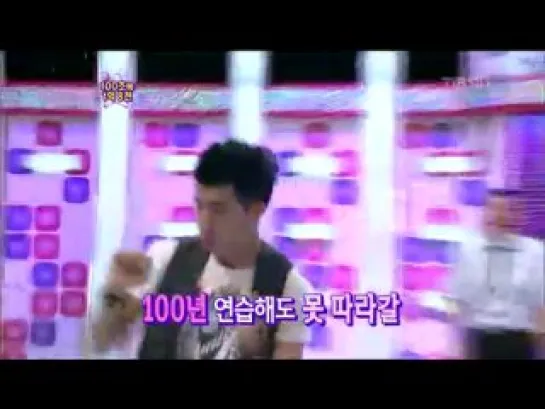 [Шоу] 100605 Wooyoung