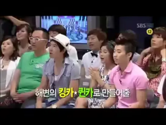 [Шоу] 090704 2РМ @ Star King Ep.123 1/2