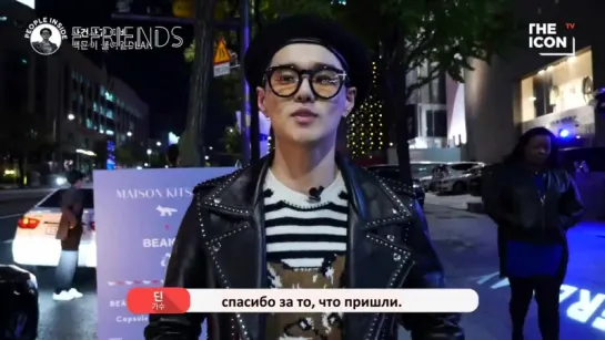 │F.Friends│ICONtv DEAN 151114 (рус.саб)