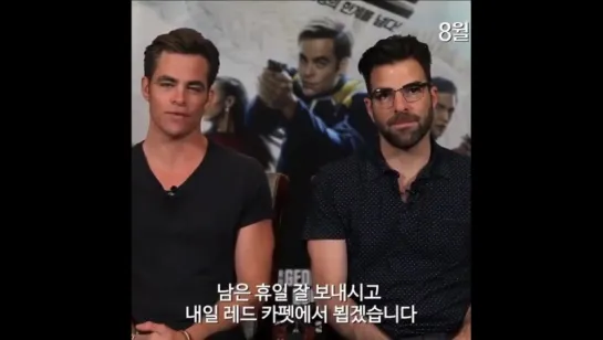 Korea - Zachary Quinto and Chris Pine