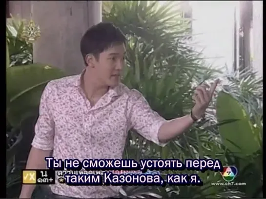 Мой любимый враг / Koo Kaen Saen Ruk (Таиланд, 2011 год, 6/19 серий)