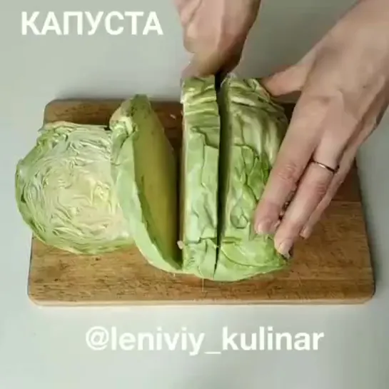 Курица на капусте