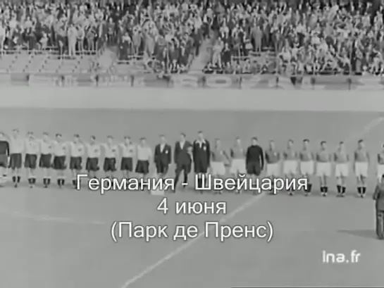 Чемпионат мира 1938 обзор